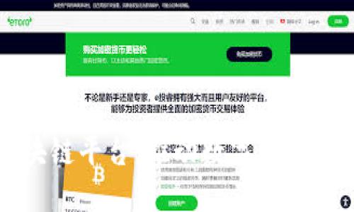 南宁市区块链平台：推动数字经济的创新引擎