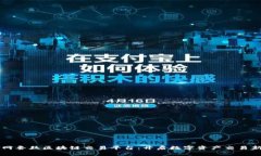 中弄网蚕丝区块链交易平台：开启数字资产交易